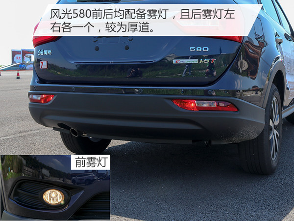 风光580六座自动挡试驾视频,东风风光580pro七座试驾视频