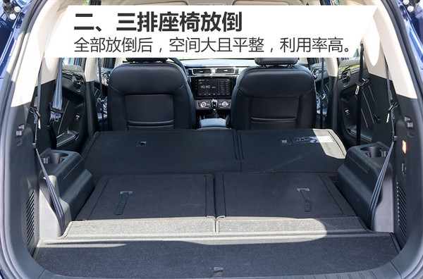 风光580六座自动挡试驾视频,东风风光580pro七座试驾视频