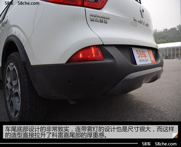 迟来的挑战者试驾东风雷诺科雷嘉,颜宇鹏试驾东风雷诺科雷嘉