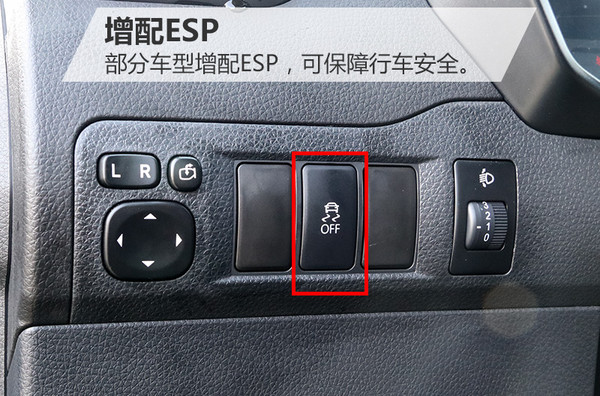 风光580六座自动挡试驾视频,东风风光580pro七座试驾视频