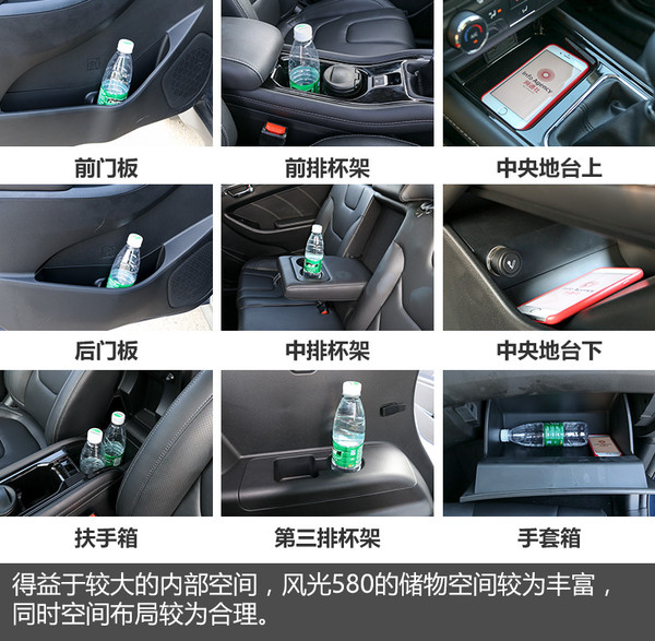 风光580六座自动挡试驾视频,东风风光580pro七座试驾视频