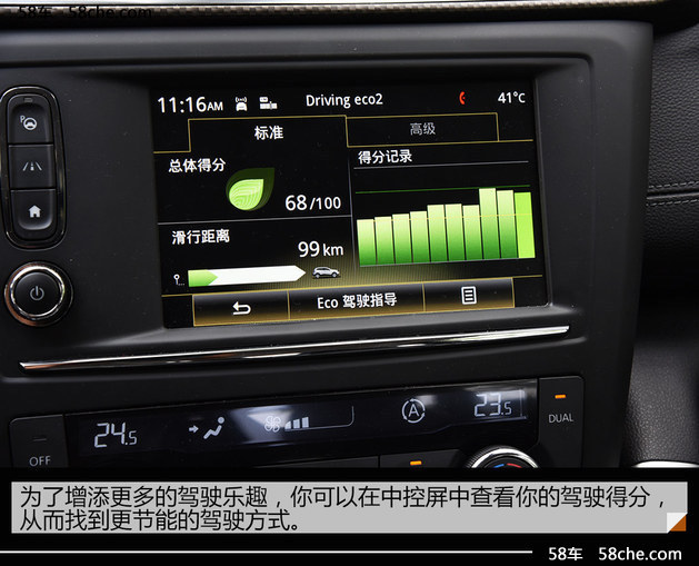 迟来的挑战者试驾东风雷诺科雷嘉,颜宇鹏试驾东风雷诺科雷嘉