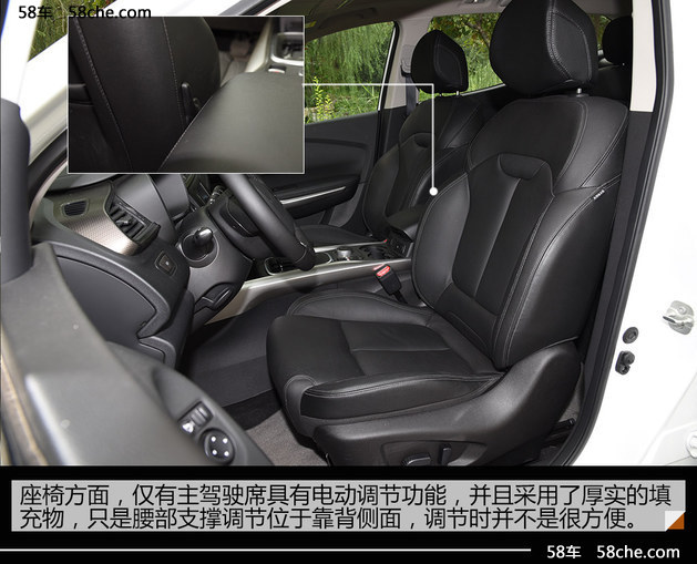 迟来的挑战者试驾东风雷诺科雷嘉,颜宇鹏试驾东风雷诺科雷嘉