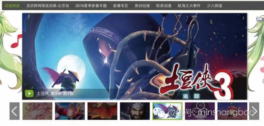 5年精耕一个大土豆，这部福建本土原创动漫引近亿资本关注！