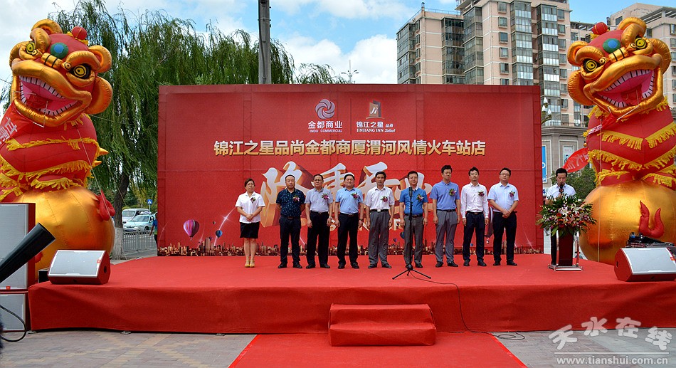 全国首家锦江之星,锦江之星酒店最新产品