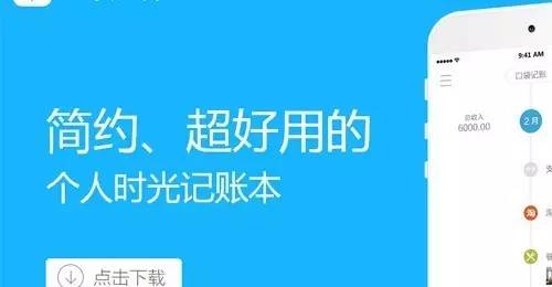 给班主任的app推荐,当老师的最常用到的app