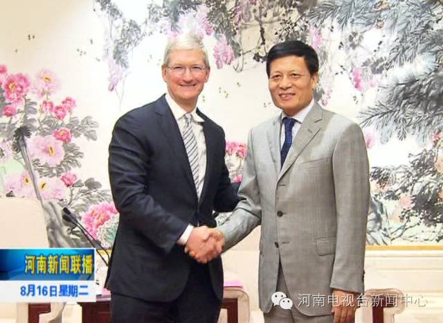 郑州富士康要接大订单?苹果7?省委书记谢伏瞻在北京会见苹果公司首席执行官库克