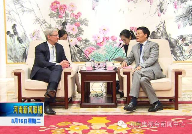 郑州富士康要接大订单?苹果7?省委书记谢伏瞻在北京会见苹果公司首席执行官库克