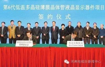 郑州富士康要接大订单?苹果7?省委书记谢伏瞻在北京会见苹果公司首席执行官库克