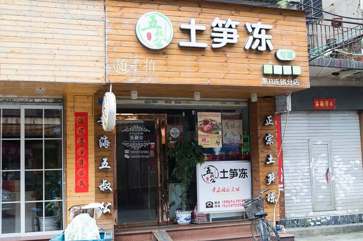 泉州旅游逛吃攻略一日游,泉州旅游吃喝攻略图文高清