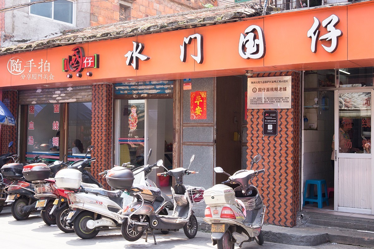 泉州旅游逛吃攻略一日游,泉州旅游吃喝攻略图文高清