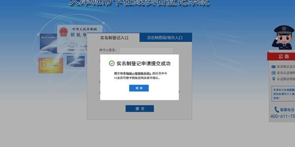 天津城市一卡通怎么充值,天津城市一卡通哪里可以充值