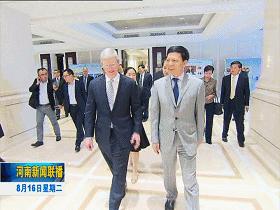 郑州富士康要接大订单?苹果7?省委书记谢伏瞻在北京会见苹果公司首席执行官库克