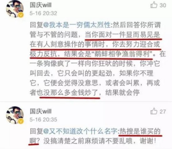 谭松韵微博回应恋情,谭松韵刘昊然承认在一起了吗