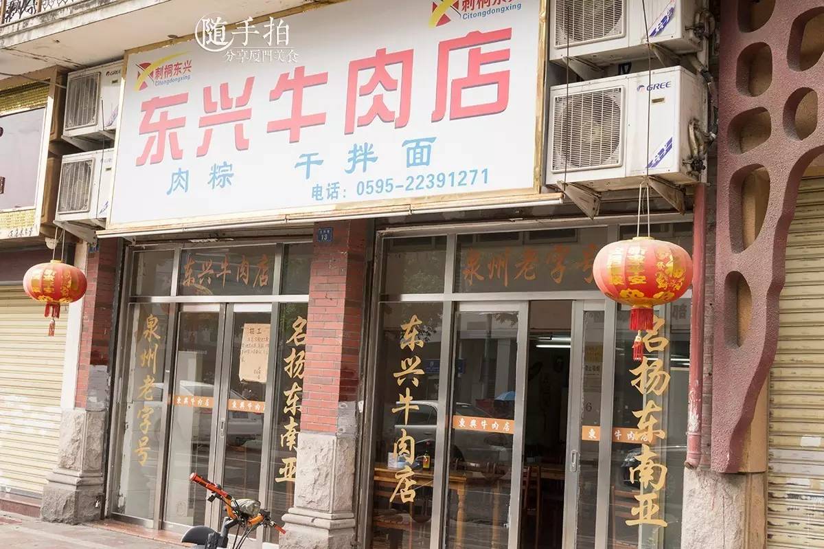 泉州旅游逛吃攻略一日游,泉州旅游吃喝攻略图文高清