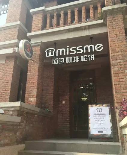 天津|小洋楼之高颜值下午茶五选