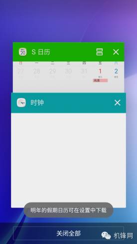 三星a72016款,三星a72016版测评