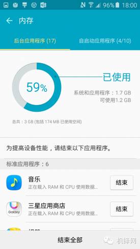 三星a72016款,三星a72016版测评