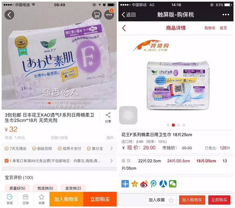 东西湖保税区免税店,东西湖自贸城免税店