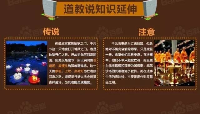 7月14鬼节是什么样子,鬼节是7月14日还是7月15日