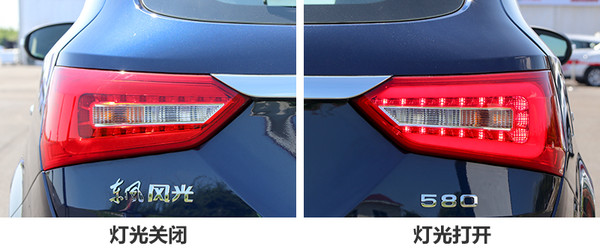 风光580六座自动挡试驾视频,东风风光580pro七座试驾视频