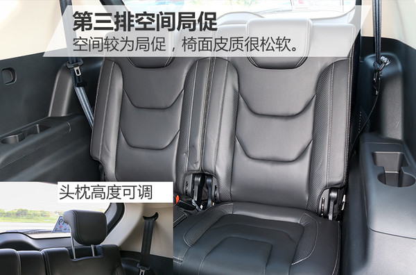 风光580六座自动挡试驾视频,东风风光580pro七座试驾视频