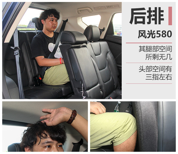 风光580六座自动挡试驾视频,东风风光580pro七座试驾视频