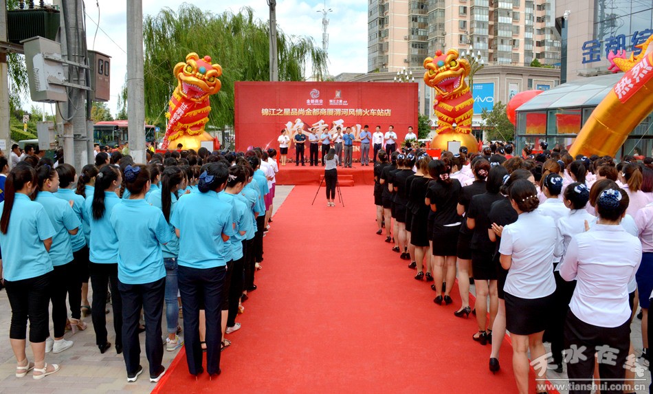 全国首家锦江之星,锦江之星酒店最新产品