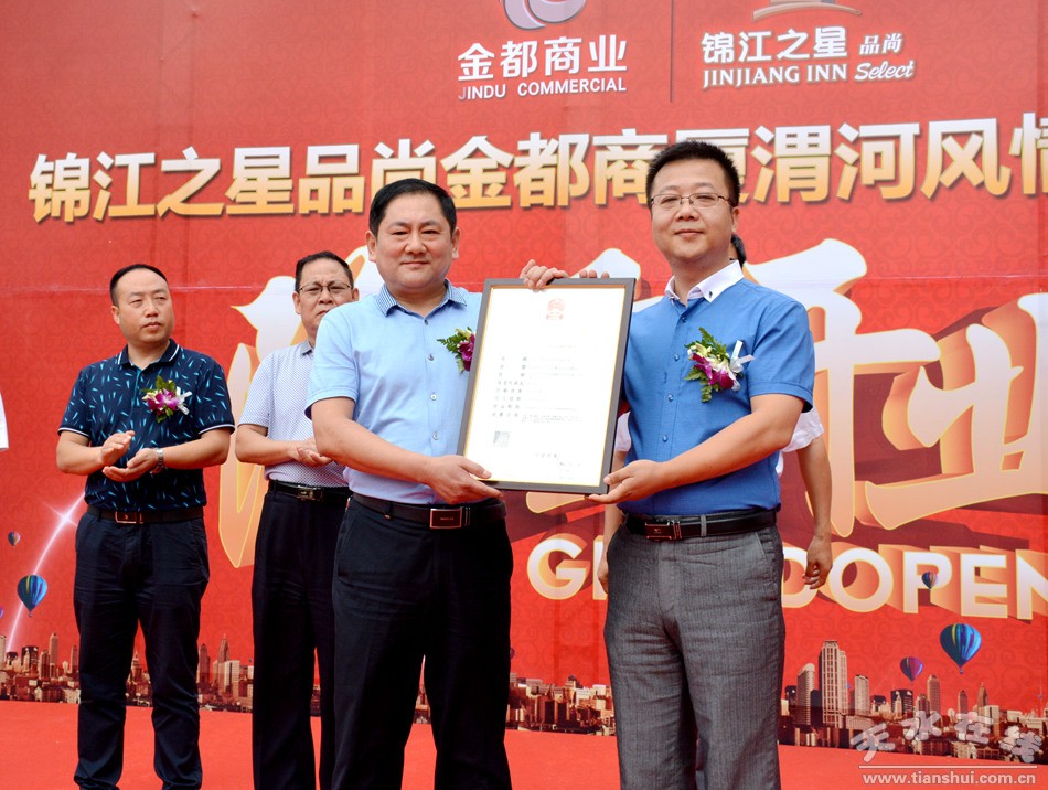 全国首家锦江之星,锦江之星酒店最新产品