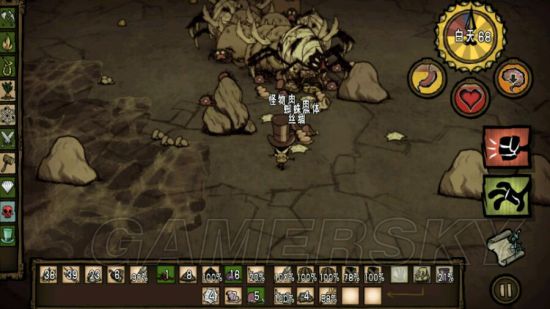 饥荒开局生存技巧详解,饥荒新手开局建家最佳位置