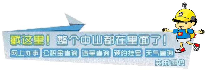 最新进展！黄圃小车坠河事件车主身份初步确定｜速览