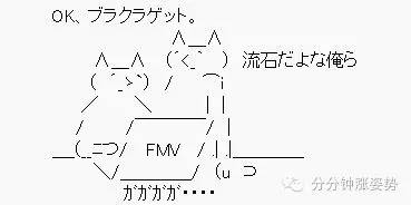 艺术丨日本变态颜文字，匪夷所思的神级有毒艺术品