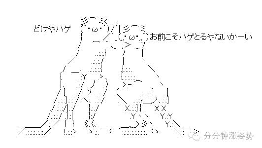 艺术丨日本变态颜文字，匪夷所思的神级有毒艺术品