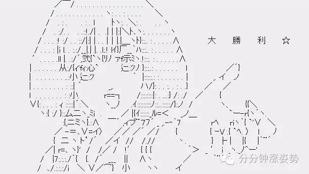 艺术丨日本变态颜文字，匪夷所思的神级有毒艺术品