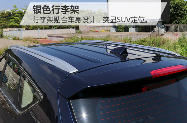 风光580六座自动挡试驾视频,东风风光580pro七座试驾视频