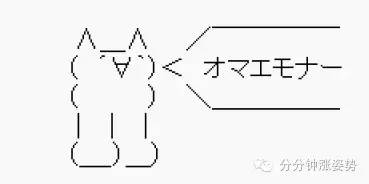 艺术丨日本变态颜文字，匪夷所思的神级有毒艺术品