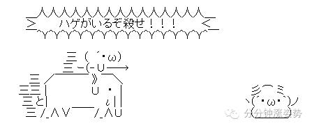 艺术丨日本变态颜文字，匪夷所思的神级有毒艺术品