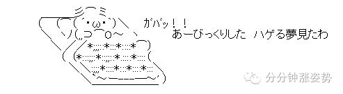 艺术丨日本变态颜文字，匪夷所思的神级有毒艺术品