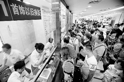 金饰重新加工怎么收费,金饰换款式加工费怎么算