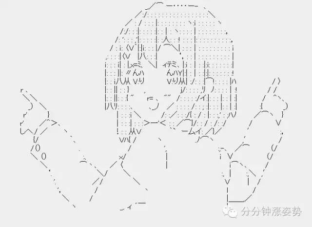 艺术丨日本变态颜文字，匪夷所思的神级有毒艺术品