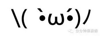 艺术丨日本变态颜文字，匪夷所思的神级有毒艺术品