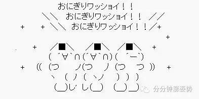 艺术丨日本变态颜文字，匪夷所思的神级有毒艺术品