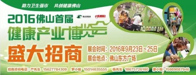 佛山下午茶推荐,广东佛山下午茶推荐