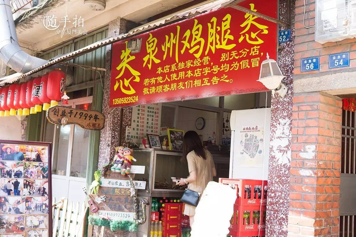 泉州旅游逛吃攻略一日游,泉州旅游吃喝攻略图文高清