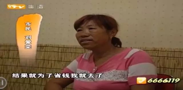 气人!莱山女子在百信妇科医院做囊肿摘除手术,竟白挨了一刀?