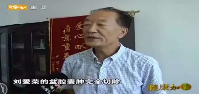 气人!莱山女子在百信妇科医院做囊肿摘除手术,竟白挨了一刀?