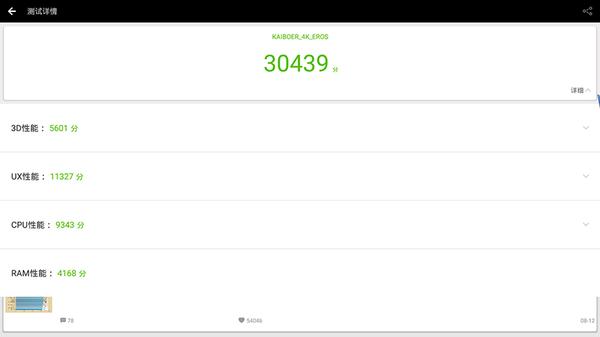 开博尔k9pro4k蓝光硬盘播放器,4k蓝光硬盘播放机推荐