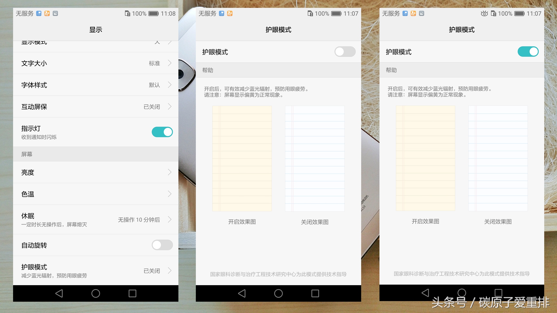 麦芒5有没有nfc,华为麦芒5体验评测