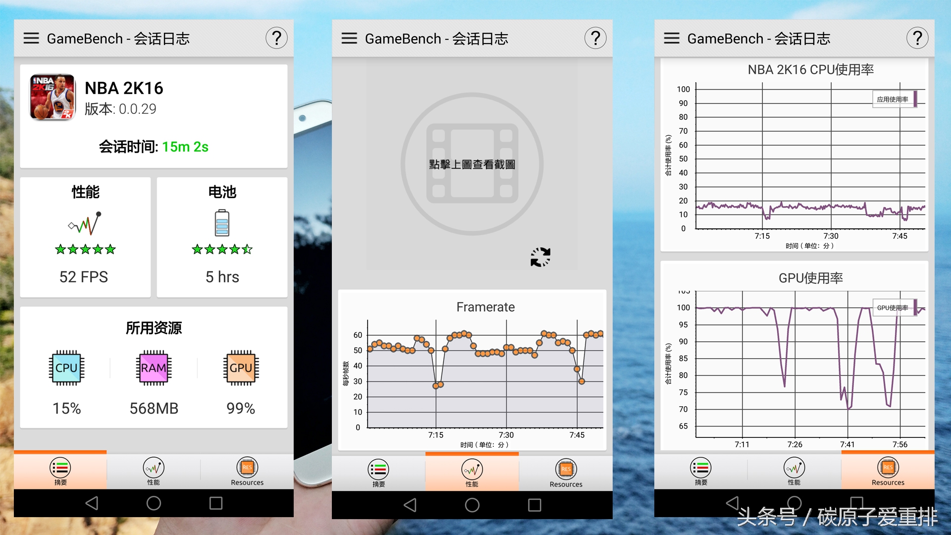 麦芒5有没有nfc,华为麦芒5体验评测
