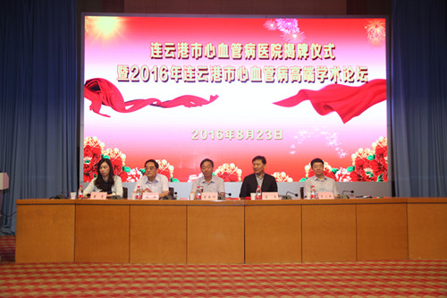 中国权威心血管病医院,医院有心血管内科吗